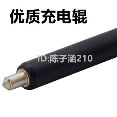 适用惠普HP E72525z M72625dn M72630充电辊W9006MC导电辊 充电棒