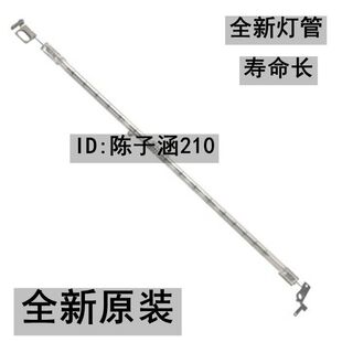 适用 全新原装 兄弟7360灯管 7470 7055 2240 7057 7060定影灯管