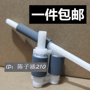 兄弟7360 2400 搓纸轮 7060辅助搓纸轮 7055 联想7400 适用 7450