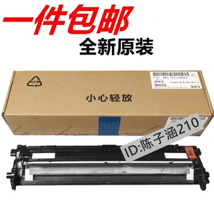 惠普HP3525转印刮板 4525 m575 4025转印刮板组件 m551 适用