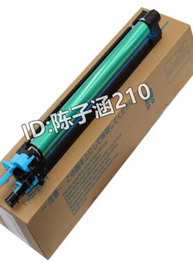 适用 东芝2110 2610 2000 2500 2010 2510 AC复印机硒鼓套鼓组件