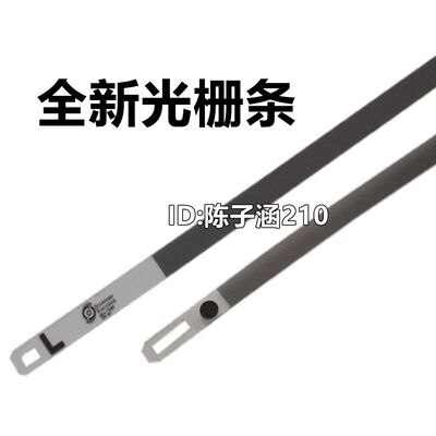 全新MX928光栅条透明