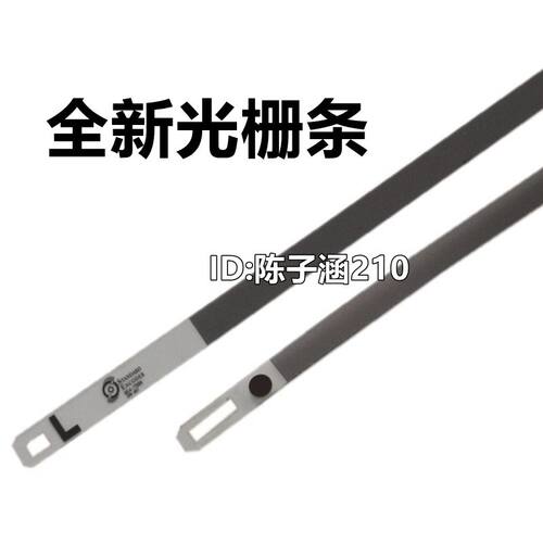 全新MX928光栅条透明