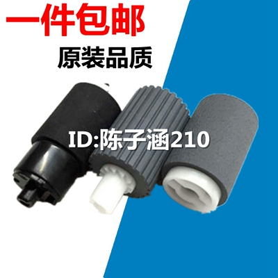 适用 京瓷FS6025 6030 6525 6530 255 305MFP输稿器搓纸轮 进纸轮