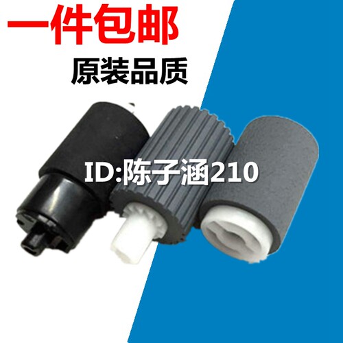 适用 京瓷FS6025 6030 6525 6530 255 305MFP输稿器搓纸轮 进纸轮