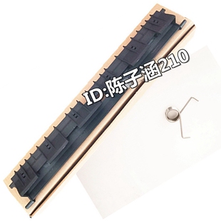 2658 适用 3158定影导板导纸板外壳盖板 3148 2648 夏普2048 2348