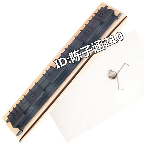 适用 夏普2048 2348 2648 3148 2658 3158定影导板导纸板外壳盖板
