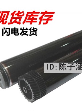 适合兄弟5370 DCP-8085 8880DN 3285兄弟5340D 5350DN 感光鼓芯