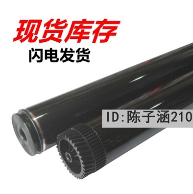 3285兄弟5340D5350DN感光鼓芯