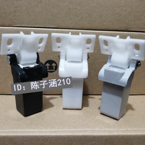 适用佳能D1350 D1380 6140 6160 8050稿台支架支撑架 合页 活动臂