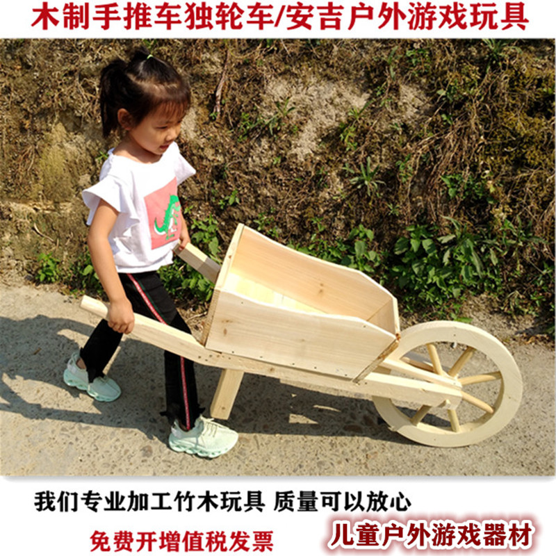 教学玩具小推车户外感统训练器材