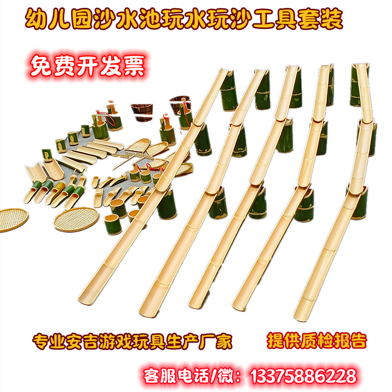 幼儿园玩水区沙水池器材竹水渠竹桩搭建流水戏水工具儿童水玩具
