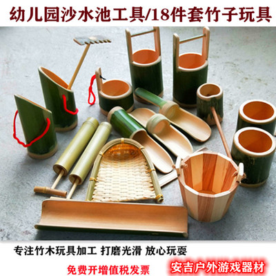 玩沙玩水工具竹铲沙漏斗竹勺水桶