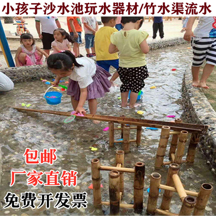 竹子玩具竹水渠引流游戏道具图片