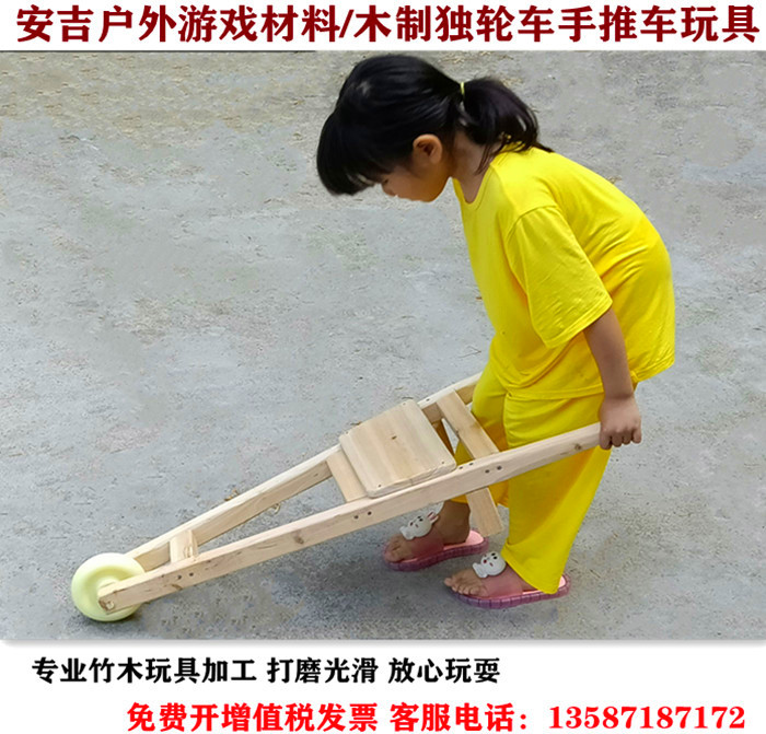 儿童小推车玩具木头小推车独轮车手推车木制推车幼儿园小孩玩具