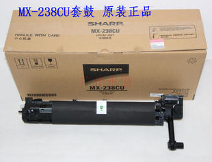 适合夏普AR2048S 2348N 2048D 2348D MX238CU套鼓硒鼓 2048N 原装
