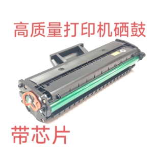 适用惠普w1680A硒鼓105碳粉115墨粉116黑白打印机硒鼓盒168A 117