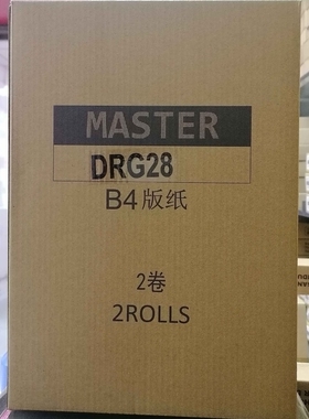 适用迪普乐dulpoDRG28版纸320c325油墨得宝B4速印机蜡纸G84黑色