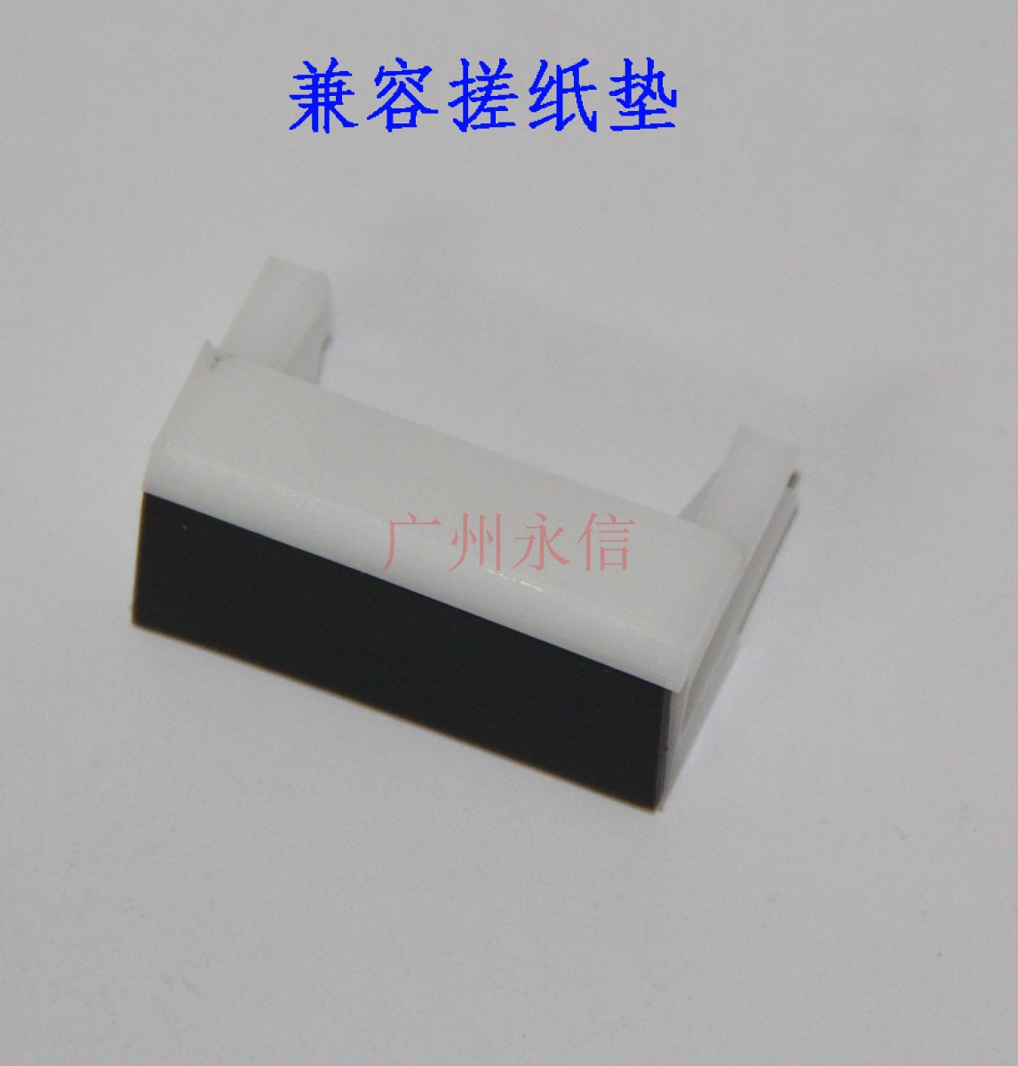 适合理光DX4443C4446 4450 4440 4544 4542 4543JP4510搓纸轮 垫