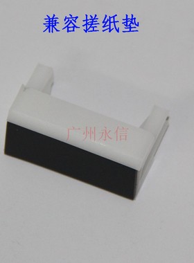 适合理光DX4443C4446 4450 4440 4544 4542 4543JP4510搓纸轮 垫