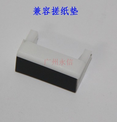 适合理光DX4443C4446 4450 4440 4544 4542 4543JP4510搓纸轮 垫