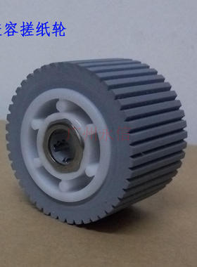 适合理光JP780c785c2432 2433基士得耶CP6201  5410c6200c搓纸轮