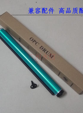 适合 夏普 AR 3020D 3818 3821 4821 3821N 4020D 4818 鼓芯 硒鼓