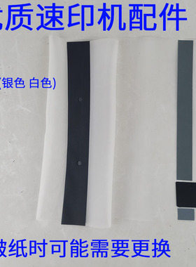 适用理光DX4443C4446DD4440C4450 4544 4545CP6401 6402 6403纱网