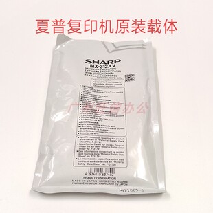 适用夏普AR2221D2421X2821R3121D载体MX237CV专用铁粉2221X 原装
