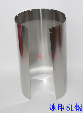 适合理想 ES 2541C 2551ZL 2561C 2550 2460 2560 3561 3560 钢网