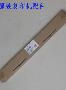原装适合理光 MP 1610 2015 2018 1015 1018 1800 1811定影上辊