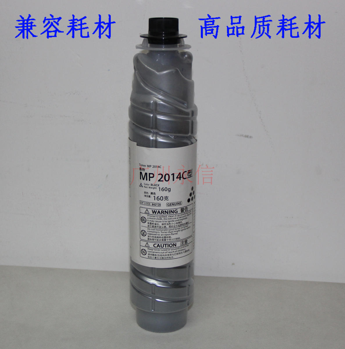 适合 基士得耶dsm1120D 1120AD碳粉 黑白复印机墨粉 粉盒 粉瓶