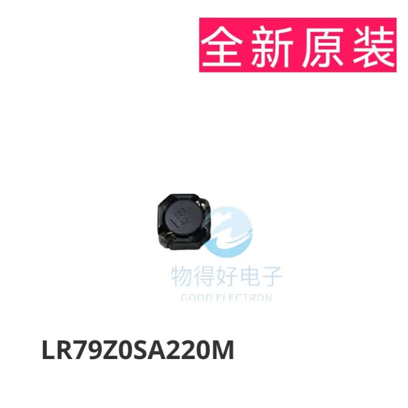 SAGAMI迷你音响贴片功率电感