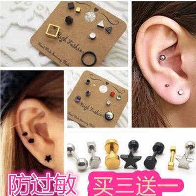 钛钢男神一款三戴拧螺丝耳钉潮酷两对多对耳环三只四只一套装组合在类目 饰品/流行首饰/时尚饰品新, 耳饰, 耳钉中 - 来自Buy2taobao.com提供专业的淘宝代购服务
