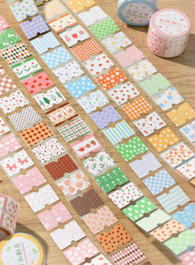 暮光标签贴胶带分装 碎花拼贴系列小清新文艺手帐diy打底造景拼贴