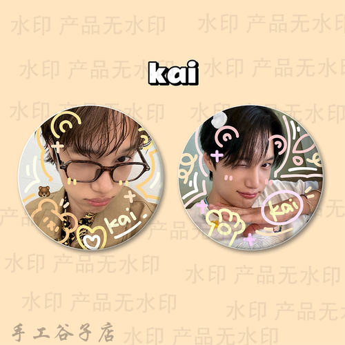 金钟仁kai谷子吧唧涂鸦手工原创马铁口徽章2个套装礼物痛包周边