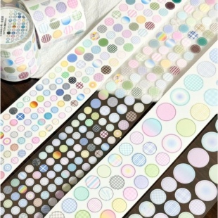 【懒懒格】盐系纹理圆点贴纸模切胶带分装基础圆点多颜色手帐装饰