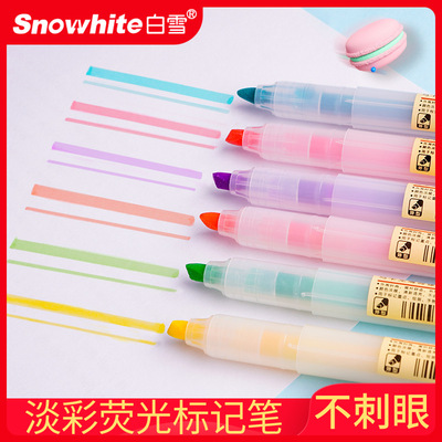 白雪荧光笔10色学生用荧光笔彩色直液式记号笔标记笔多色彩笔PB61