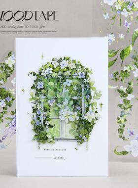 moodtape.枝叶扶苏造景原创手帐胶带分装咕卡贴纸pet和纸景物文具