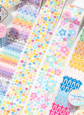 语闲 哑膜款模切胶带 星光之旅 可爱百搭星星图案素材装饰手帐咕