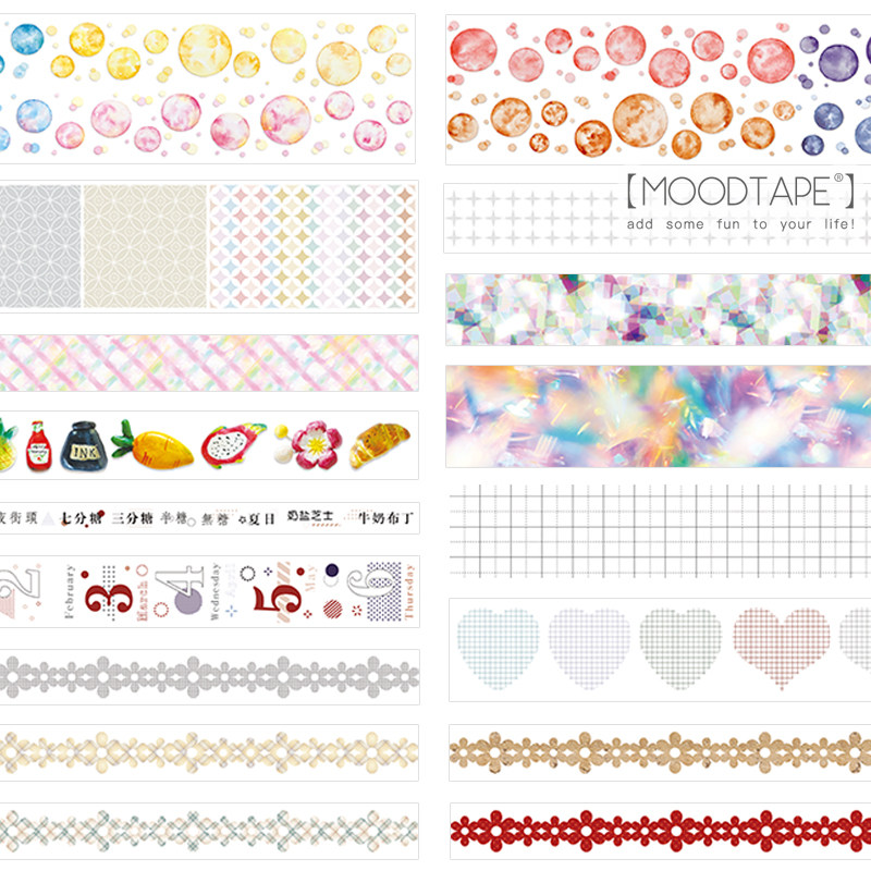 moodtape爱心方格文字泡泡彩色基础百搭手帐素材mood和纸胶带手帐