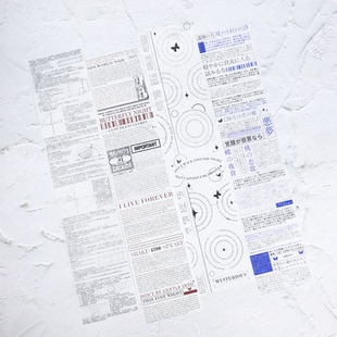 ceenie和纸胶带分装 现代风原创日系文字贴纸C家盐系背景字素手账