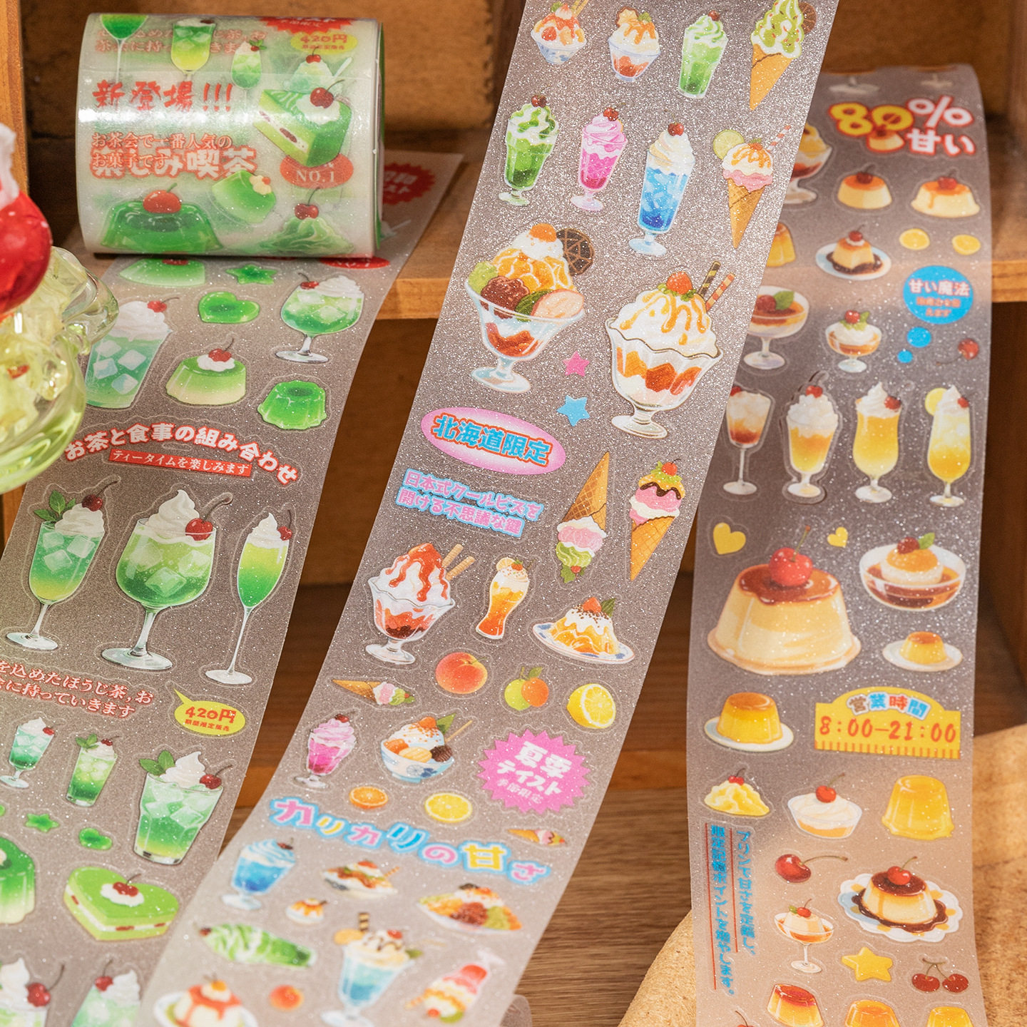 语闲古早闪砂pet模切胶带 甜蜜喫茶店 手绘美食图案手帐diy拼贴,文具电教/文化用品/商务用品,和纸胶带,淘宝优惠券,粉丝福利购,淘宝优惠卷
