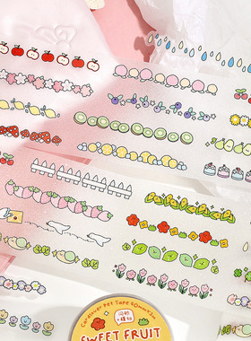 信的恋人闪砂模切PET胶带分装 DECO LINE系列 韩系分隔线手帐胶带