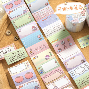 信的恋人可撕便签卷 萌物气泡框系列 带粘性胶带分装手帐装饰留言