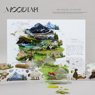 moodtape.山野的风造景原创手帐胶带分装咕卡贴纸pet和纸景物文具