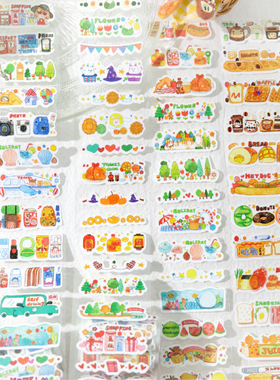 暮光闪砂胶带分装 生活小记系列可爱创意图案儿童手帐diy装饰拼贴