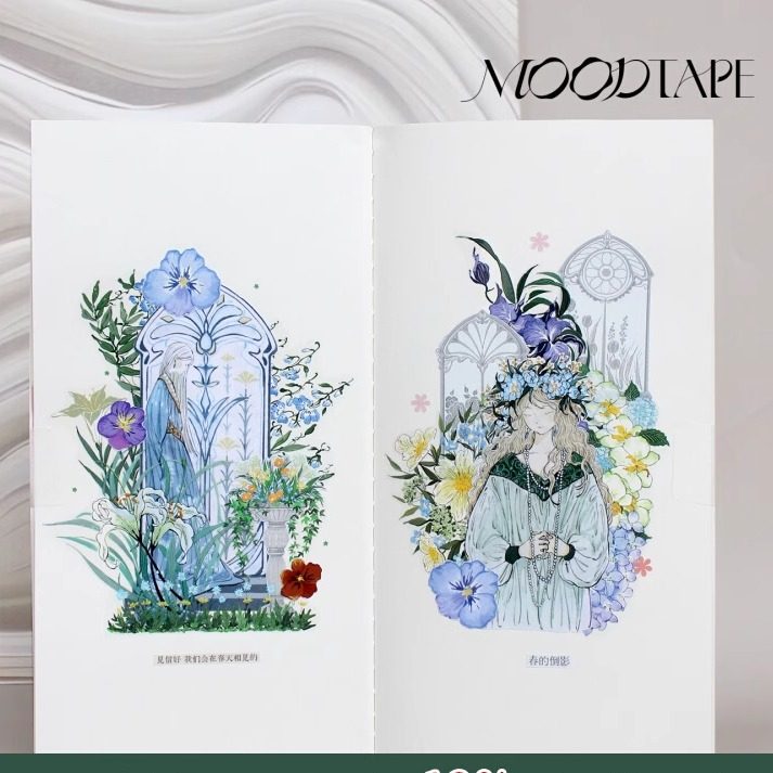 moodtape.黎西娅原创人物花朵拼贴手帐胶带分装 咕卡贴纸mood文具,文具电教/文化用品/商务用品,和纸胶带,淘宝优惠券,粉丝福利购,淘宝优惠卷