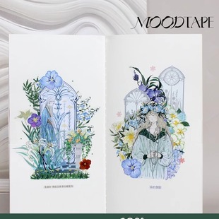 moodtape.黎西娅原创人物花朵拼贴手帐胶带分装 咕卡贴纸mood文具