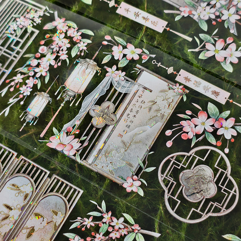 OKMT古风造景PET胶带分装手帐可爱装饰造景贴纸梦锁清窗 春桃浮窗,文具电教/文化用品/商务用品,和纸胶带,淘宝优惠券,粉丝福利购,淘宝优惠卷